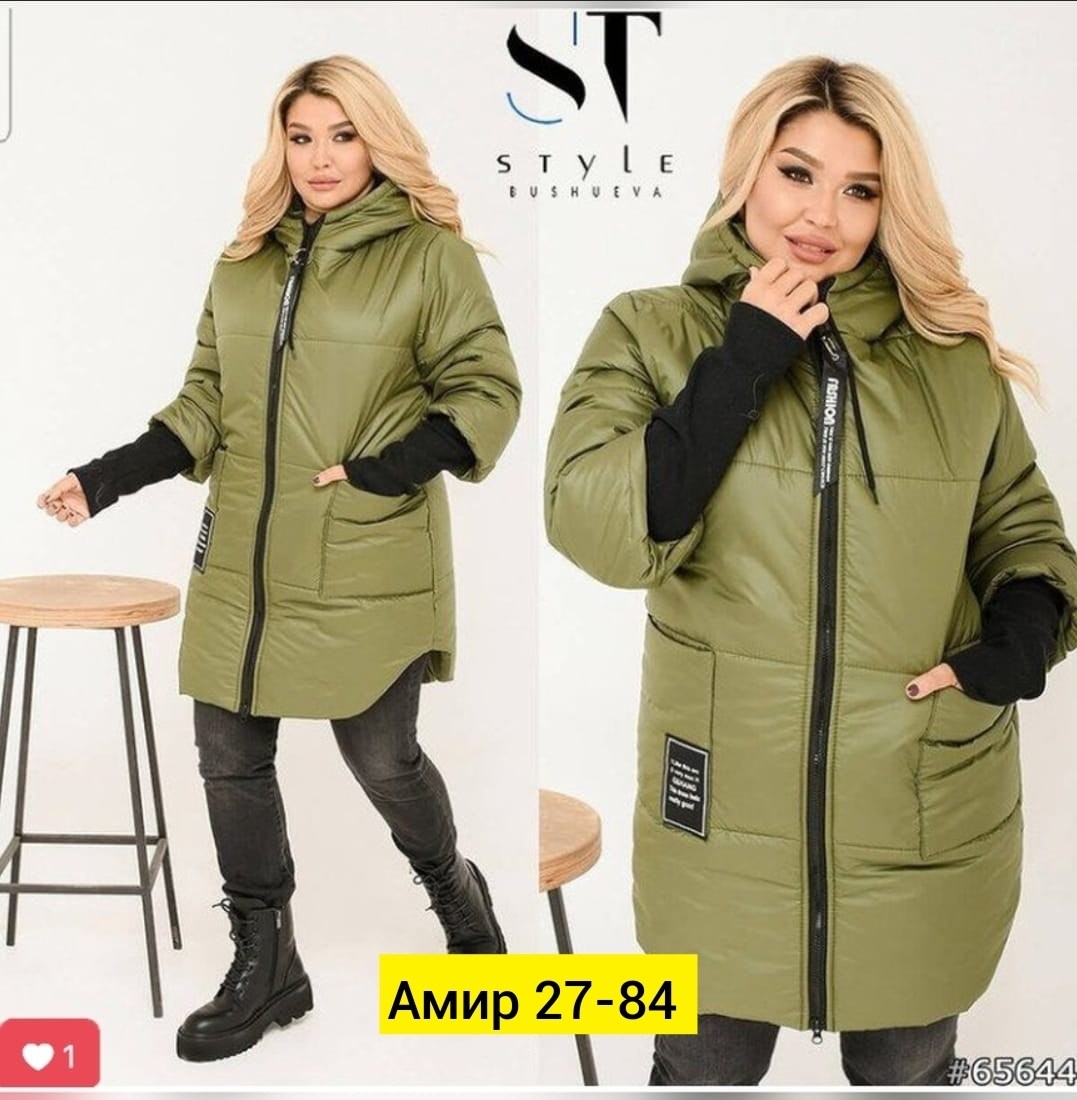 куртка женская,куртка женская демисезонная,куртка женская большие размеры,демисезонная куртка,демисезонная куртка больших размеров