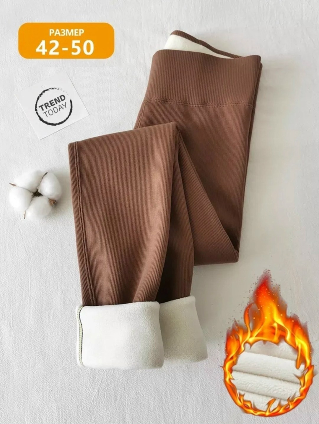 ткань трикотажная,полотно трикотажное,трикотажный,плотный трикотаж,трикотаж лапша