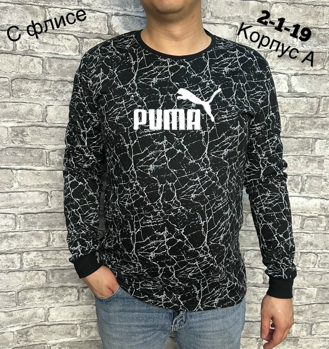 мужские свитшоты,мужская кофта,толстовки кофта,толстовки,свитшот мужская