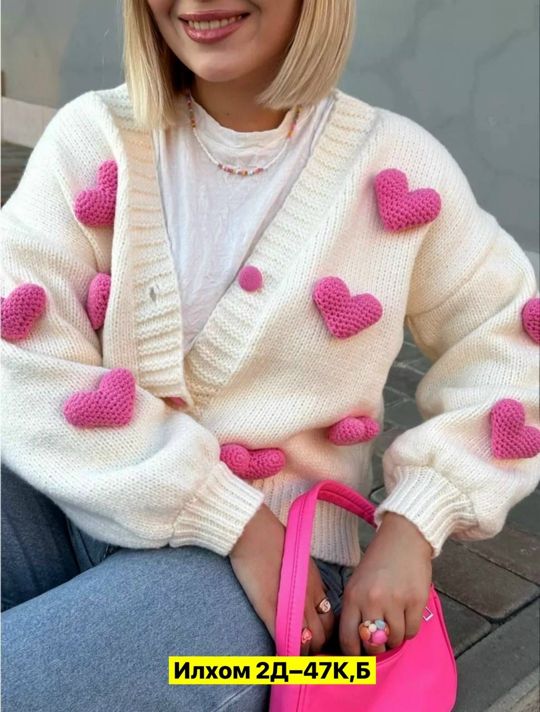 кардиган с сердечками,женский вязаный кардиган,кардиган вязаное,кардиган кофта,кардиган