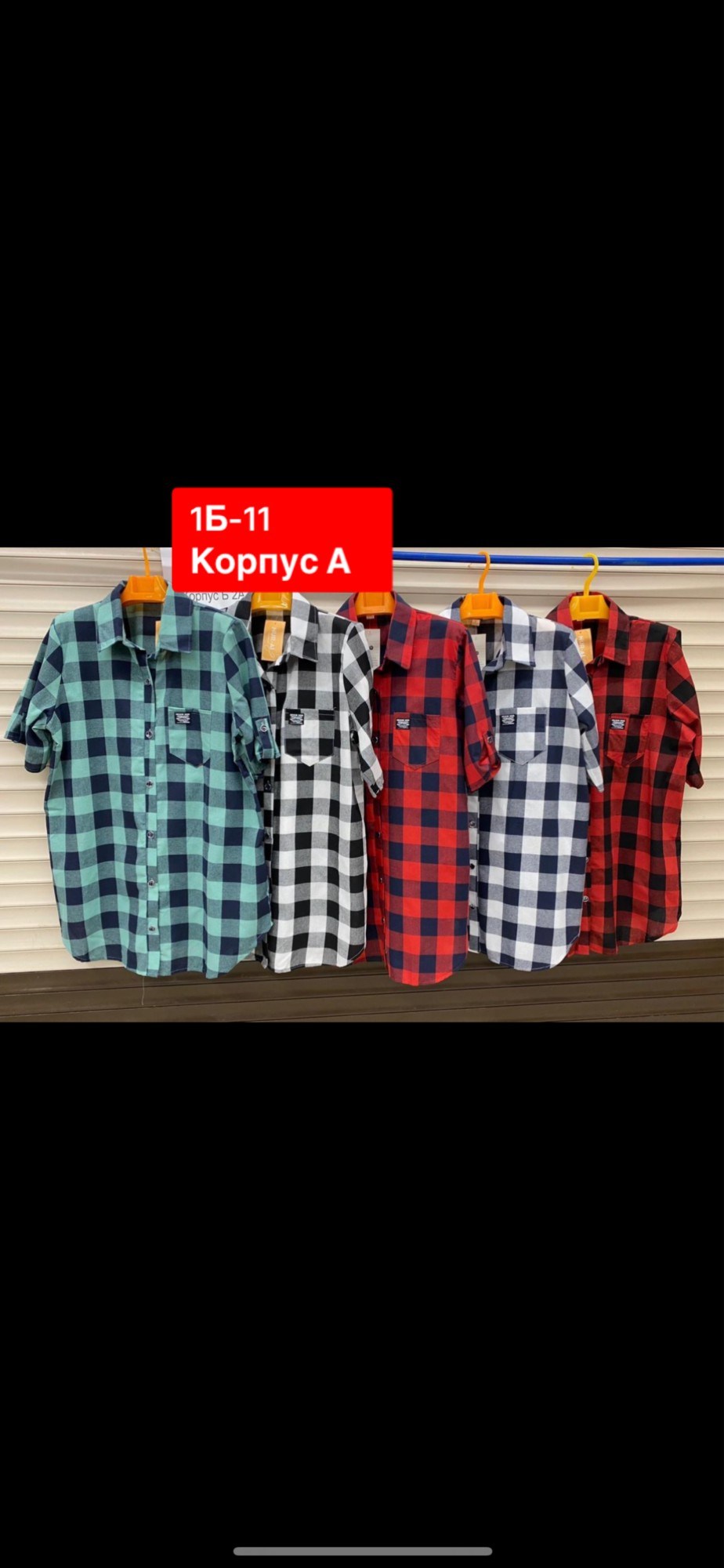 великан, больших размеров,рубашка в клетку женская,одежда больших размеров,рубашка женская