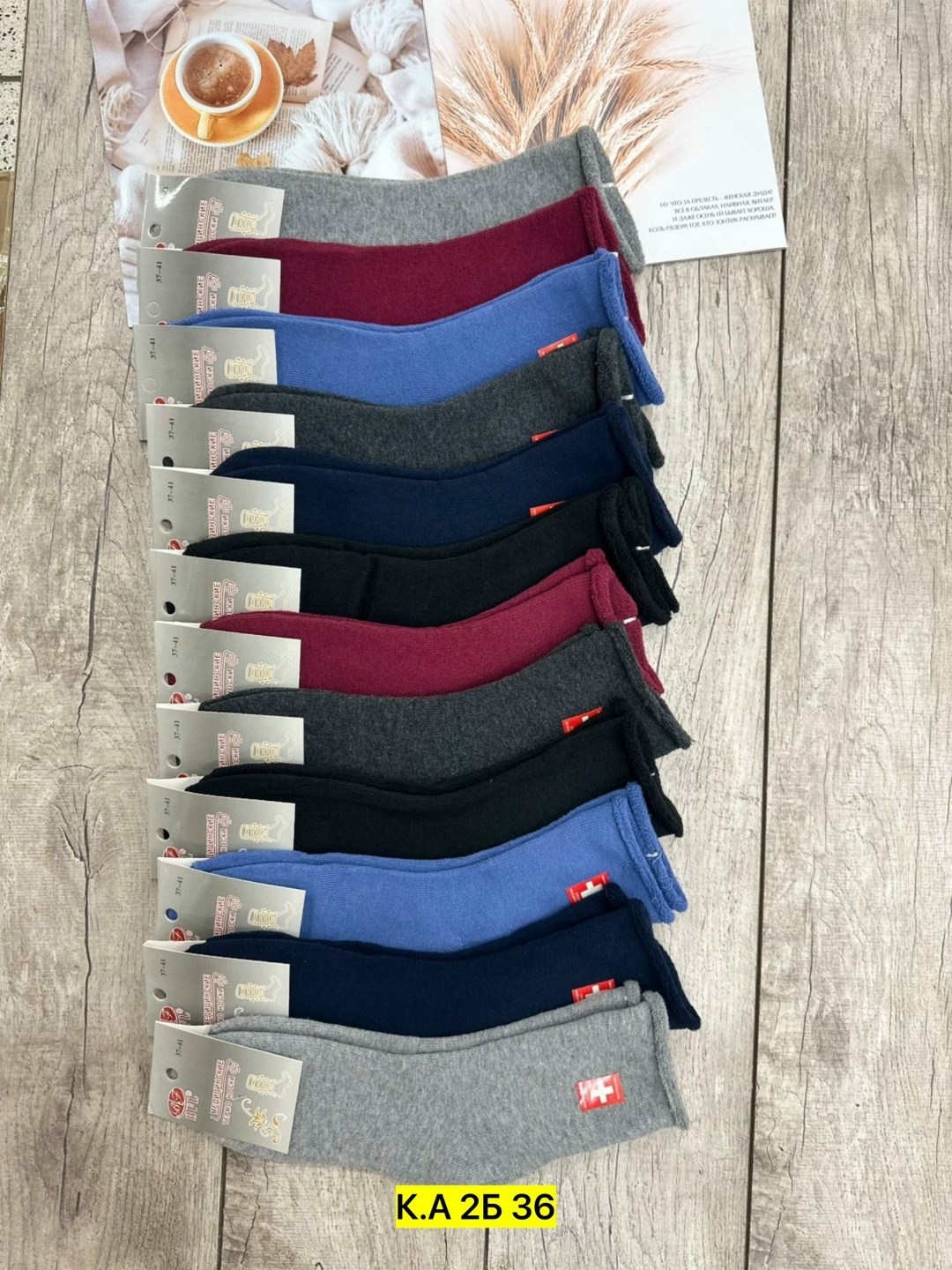 женские термо носки,носки женские медицинские,медицинские носки,носки женские,комплект носки женские