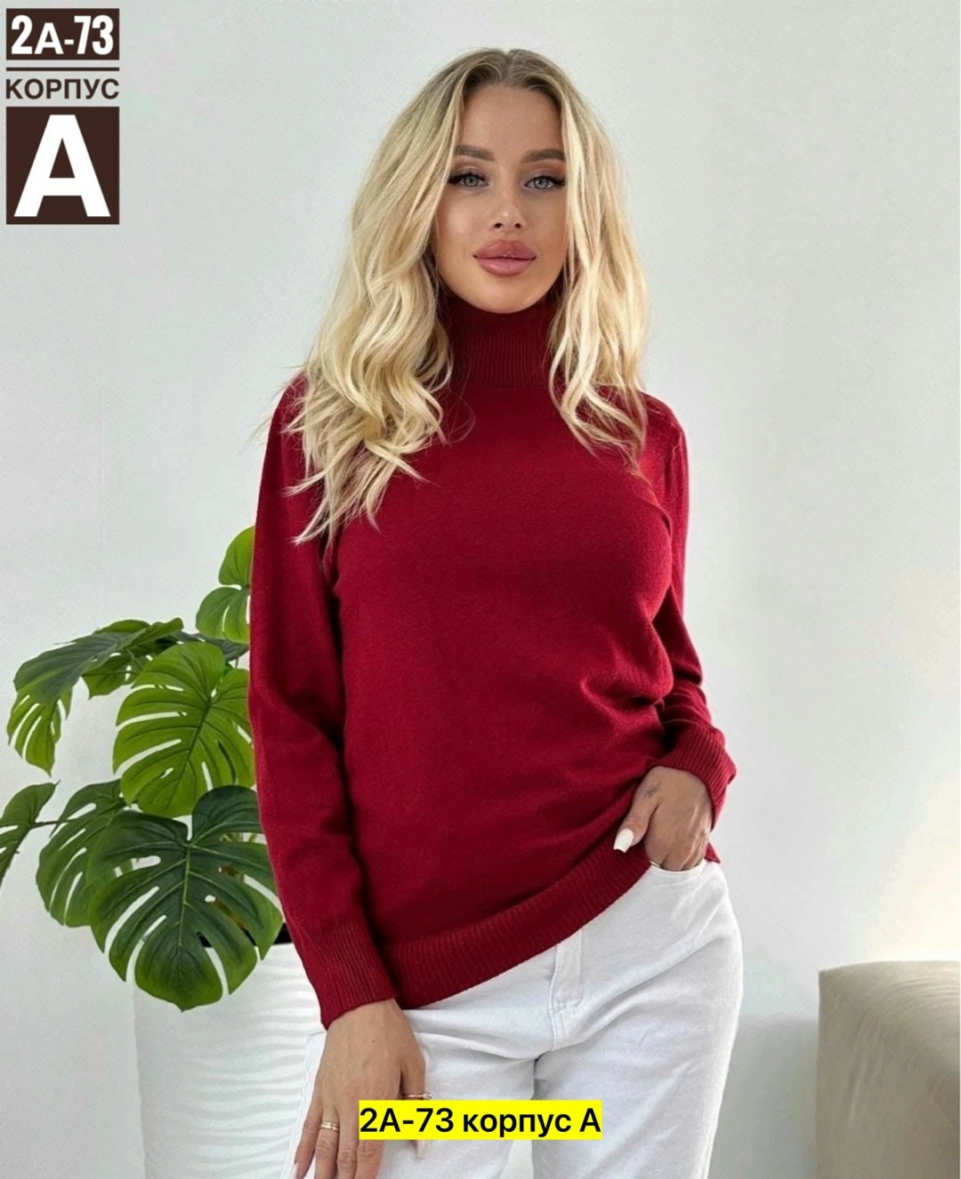 водолазка,водолазка кашемир,водолазка женская,водолазка коричневая,женская кофта