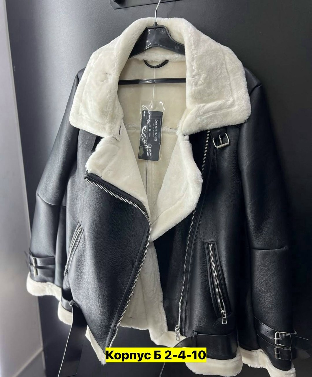 дубленка авиатор,дубленка женская,стильная дубленка,дубленка косуха,дубленка авиатор женская