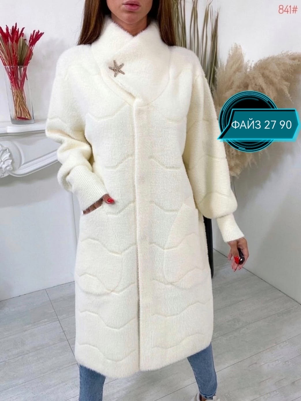 кардиган альпака,пальто альпака,полупальто альпака,пальто из альпаки,пальто теплое