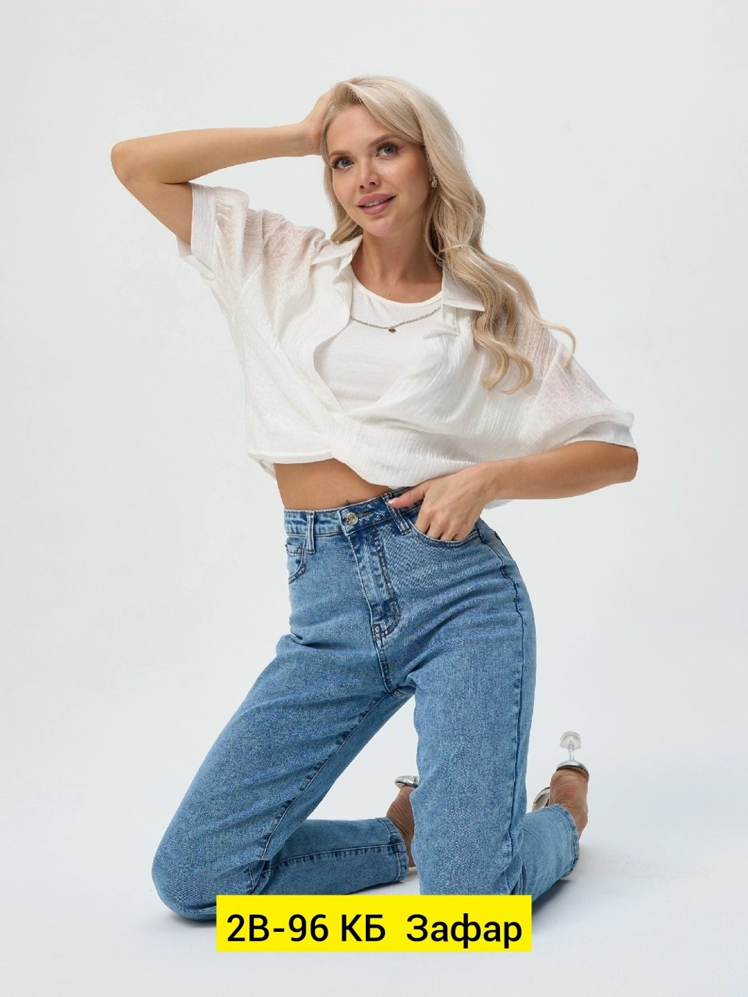 джинсы женские,джинсы женские мом,джинсы мом,модные джинсы,джинсы бананы женские