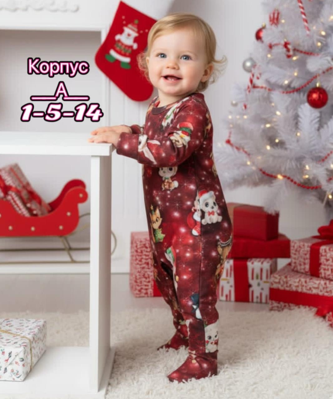 новогодний комбинезон,комбинезон детский,комбинезон для новорожденного,рождественский комбинезон,комбинезоны