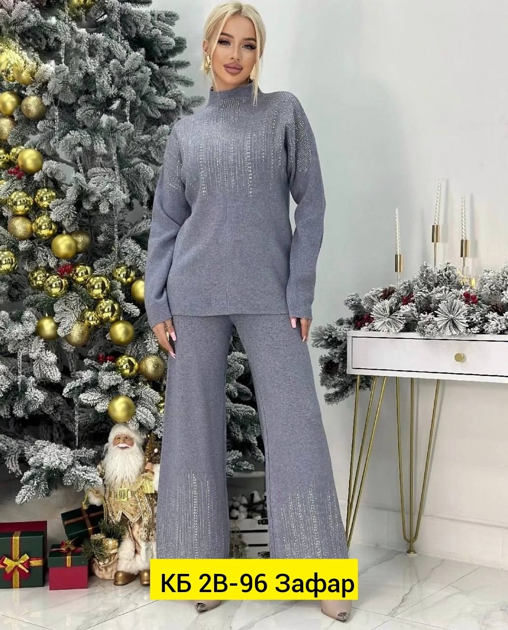 костюм двойка кашемир,трикотажный костюм двойка,костюм кашемир,вязаные костюмы,трикотажные костюмы