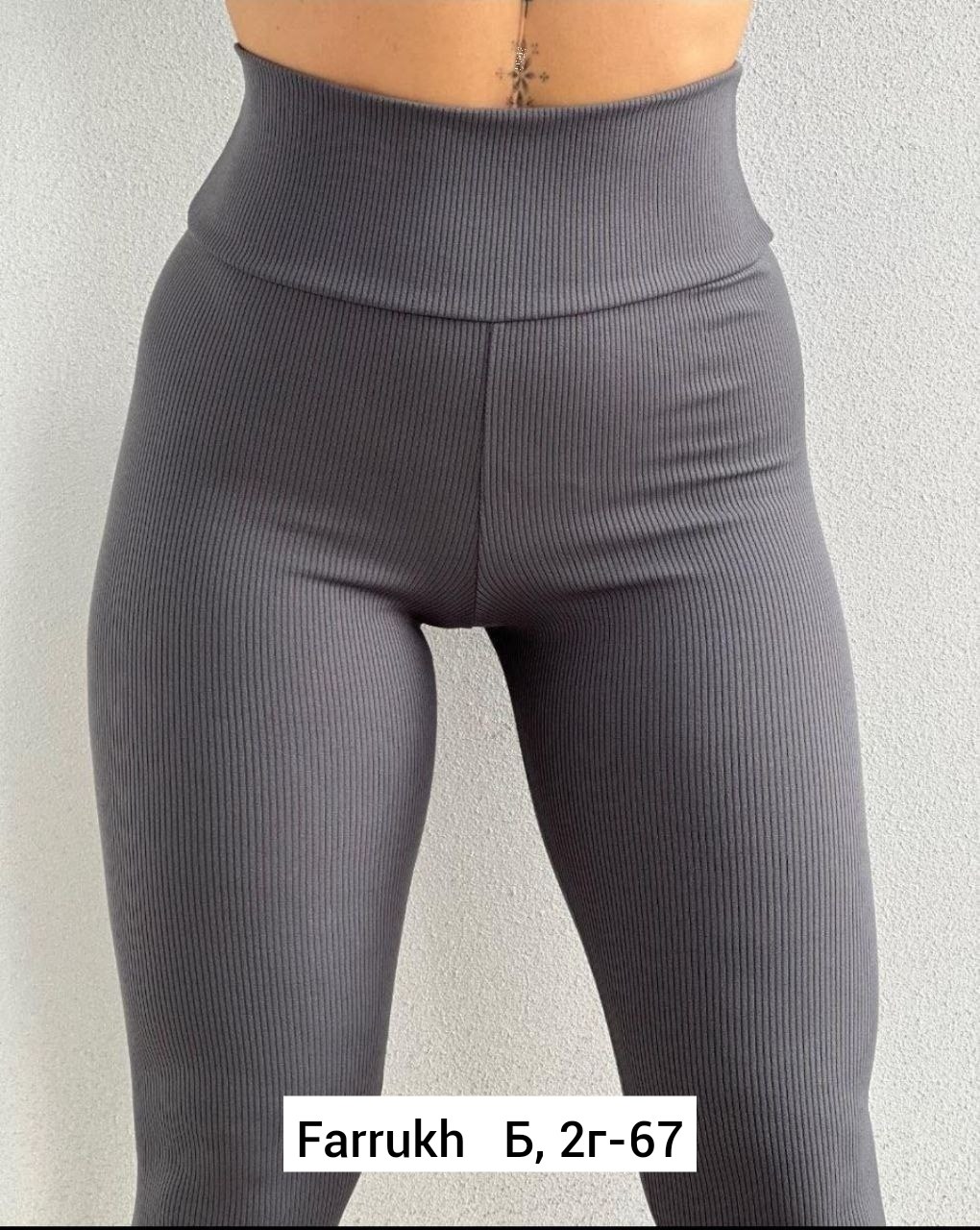 лосины в рубчик,легинсы женские,лосины женские в рубчик,женские леггинсы,лосины женские