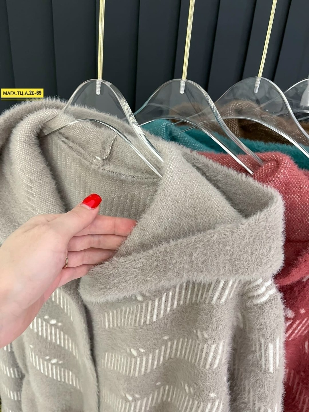 кардиган альпака,кардиган из альпаки,вязаные кардиганы,кашемировый кардиган,кардиган