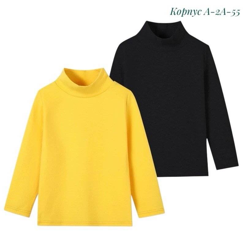 водолазка,водолазка детская,водолазка для детей,джемпер детский,детский яркий джемпер