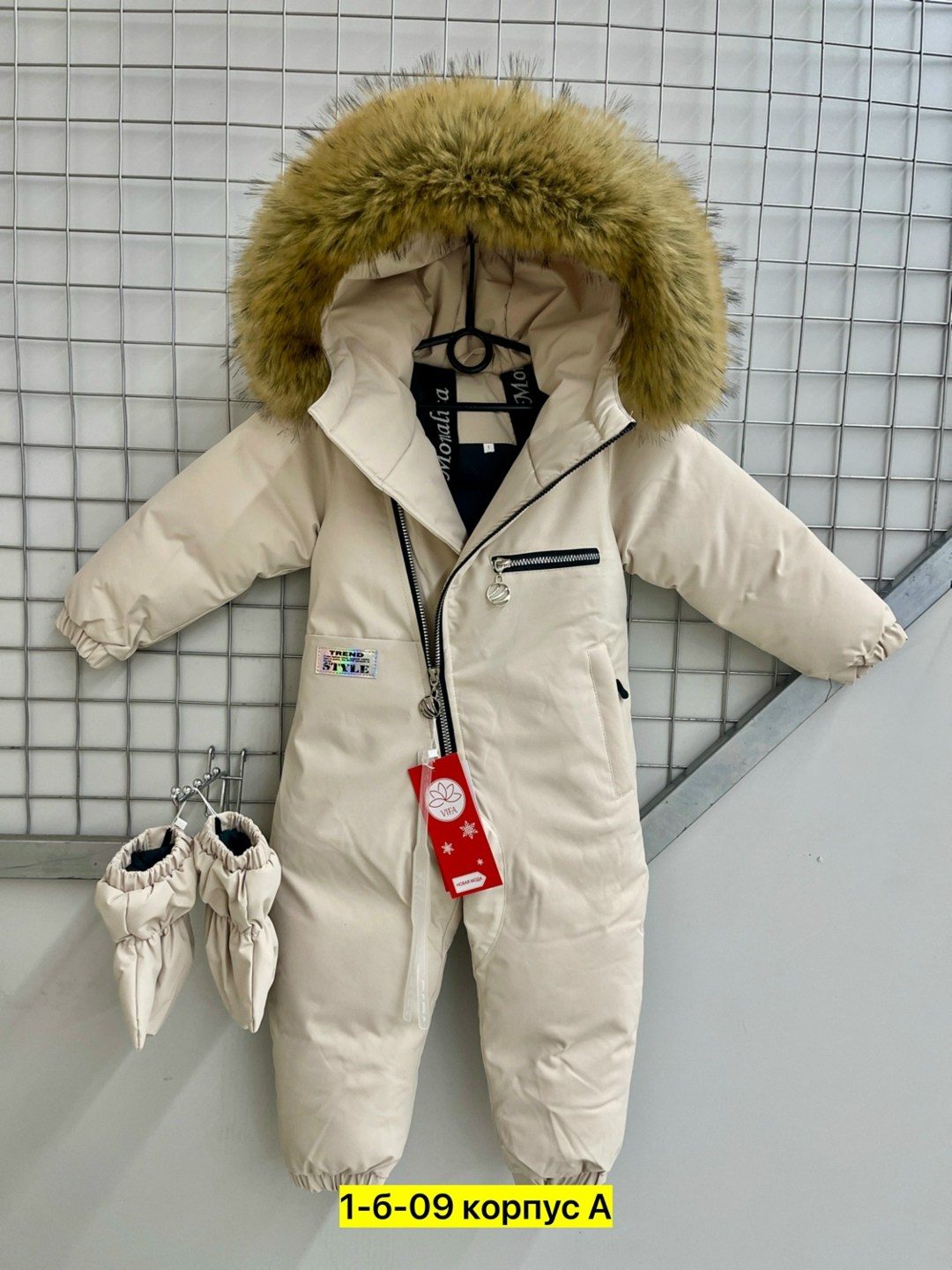 пиколино комбинезон зимний детский,зимние комбинезоны,зимний детский комбинезон,комбинезон зим,российские зимние комбинезоны