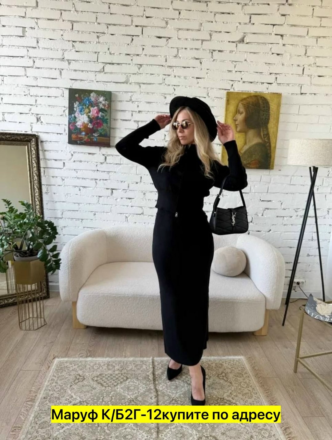 костюм с юбкой женский,трикотажные костюмы,костюм с юбкой,костюм вязаный с юбкой,костюм вязаный женский с юбкой