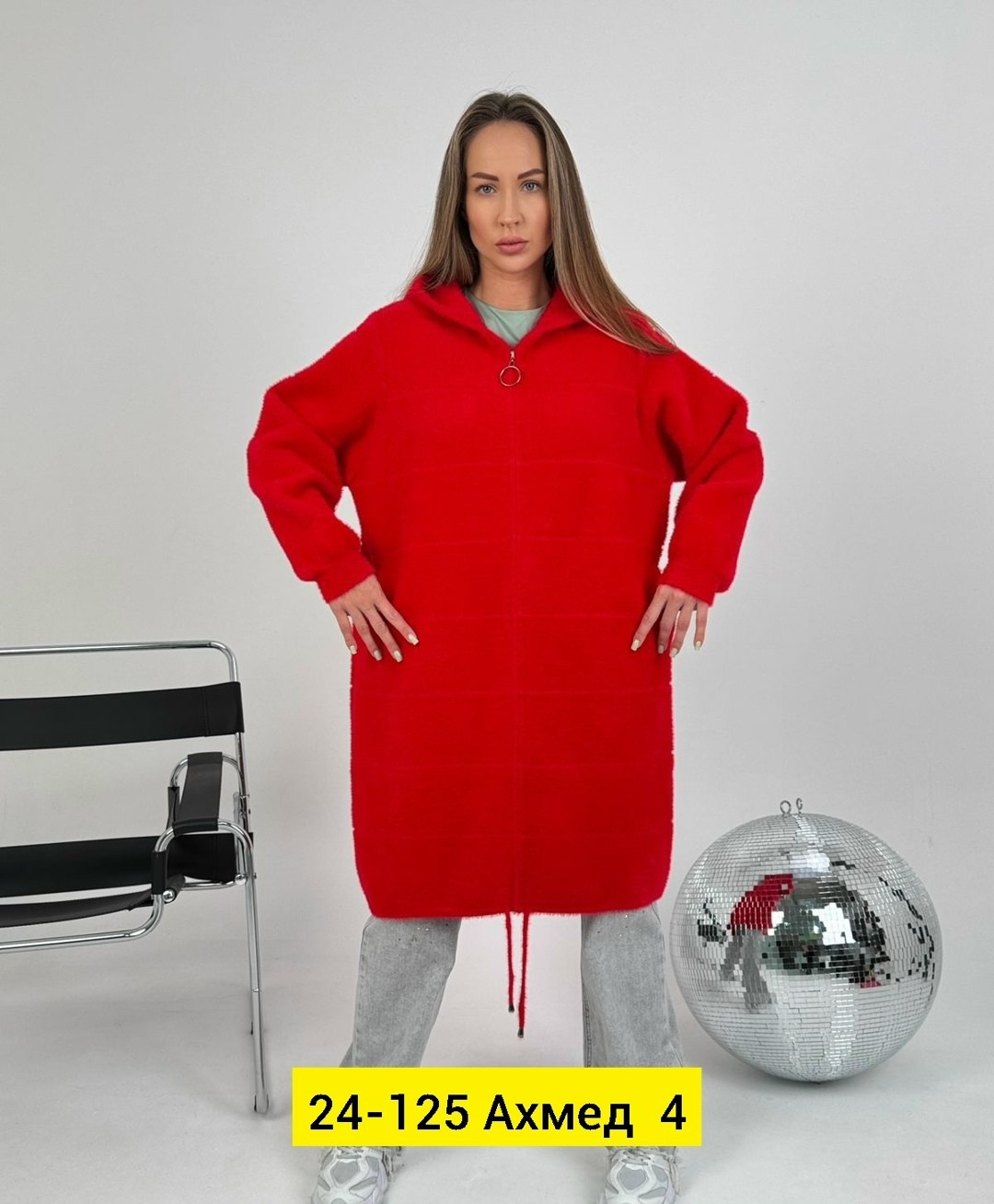 кардиган ангора альпака ,кардиган альпака,кардиган женский,кардиган,кардиган пальто