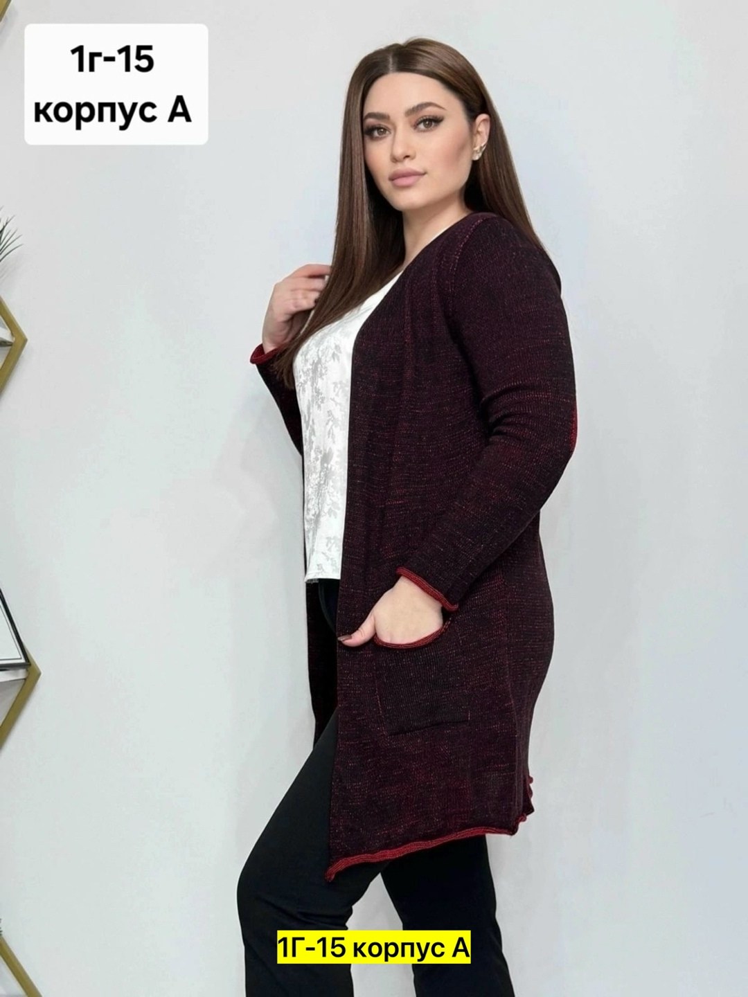 кардиган,кардиган женский,кардиган комбинированный, кардиганы женские,кардиган женский большие размеры