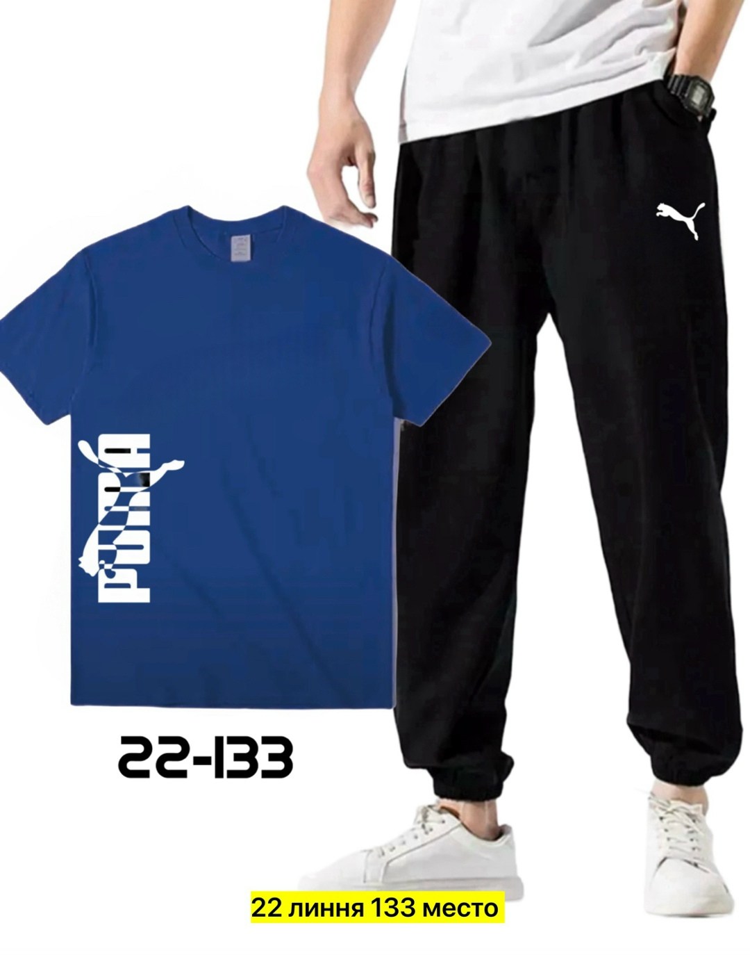 штаны спортивные,мужские спортивные брюки,спортивные штаны мужские,костюмы спортивные мужские,спорт костюм