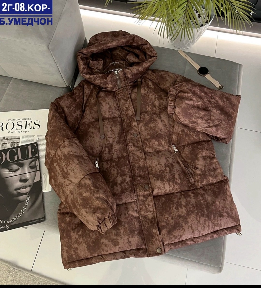 куртка женская,удлиненная куртка,куртка,женская зимняя куртка,куртка теплая демисезонная