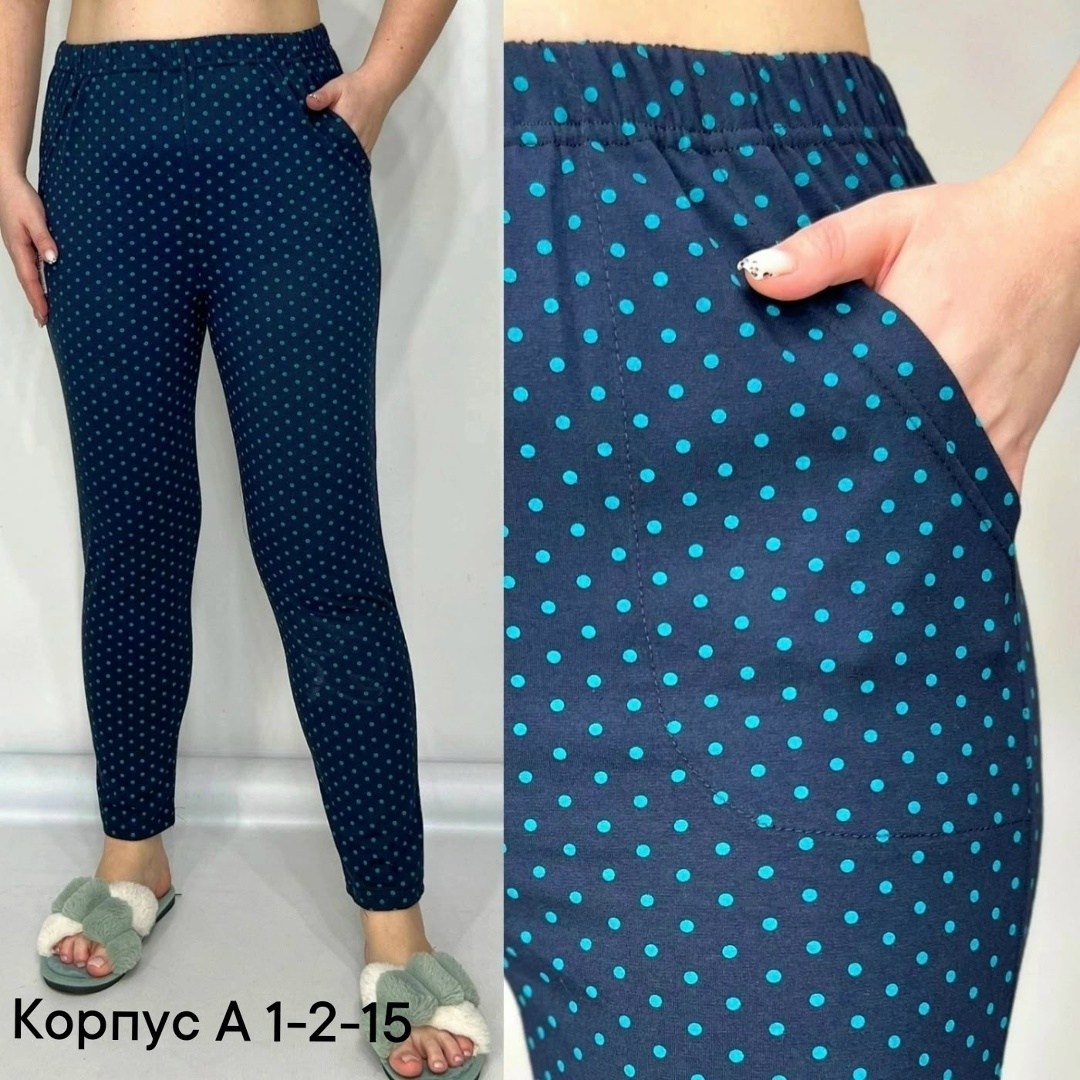 брюки трикотажные,брюки женские,классические брюки,брюки женские летние,свободные брюки