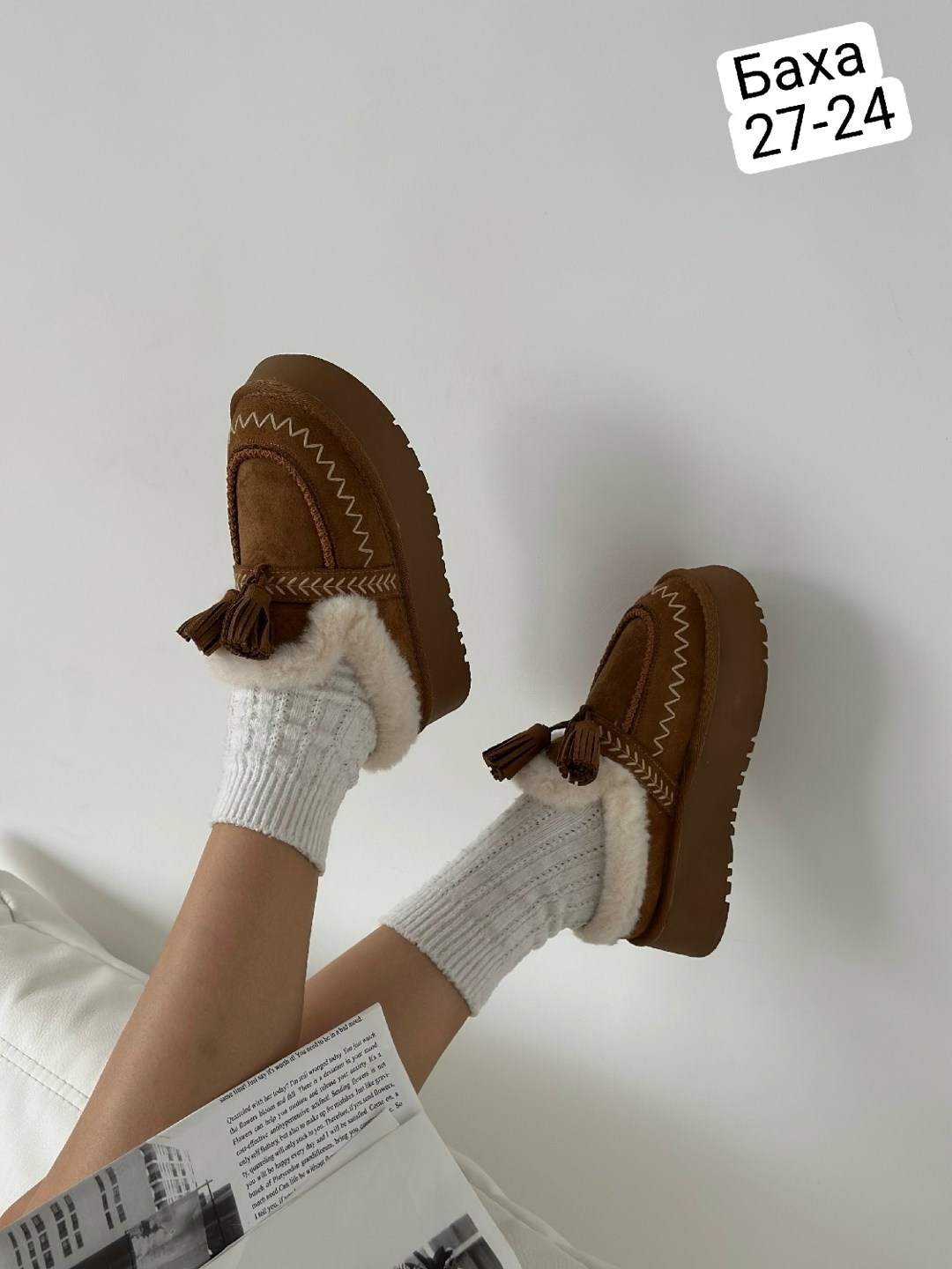 ,женские угги,зимняя женская ,угги женские зимние,женская