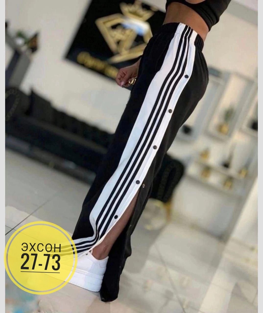 спортивные женские штаны,брюки спортивные женская,штаны трикотаж,девушка в спортивных брюках,брюки спортивные