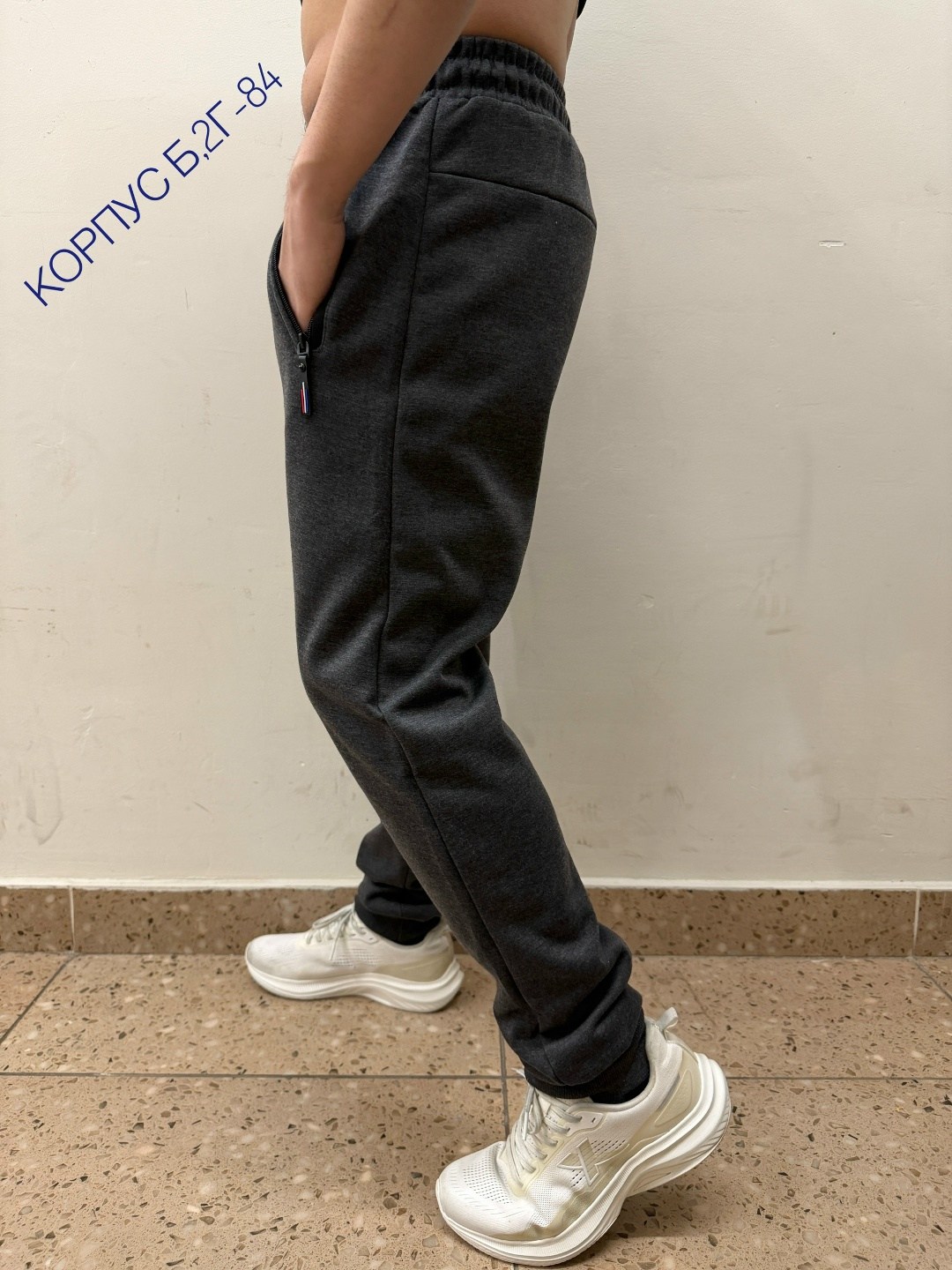 штаны мужские спортивные,штаны спортивные,мужские брюки спортивные,спортивные штаны на флисе,спортивные брюки