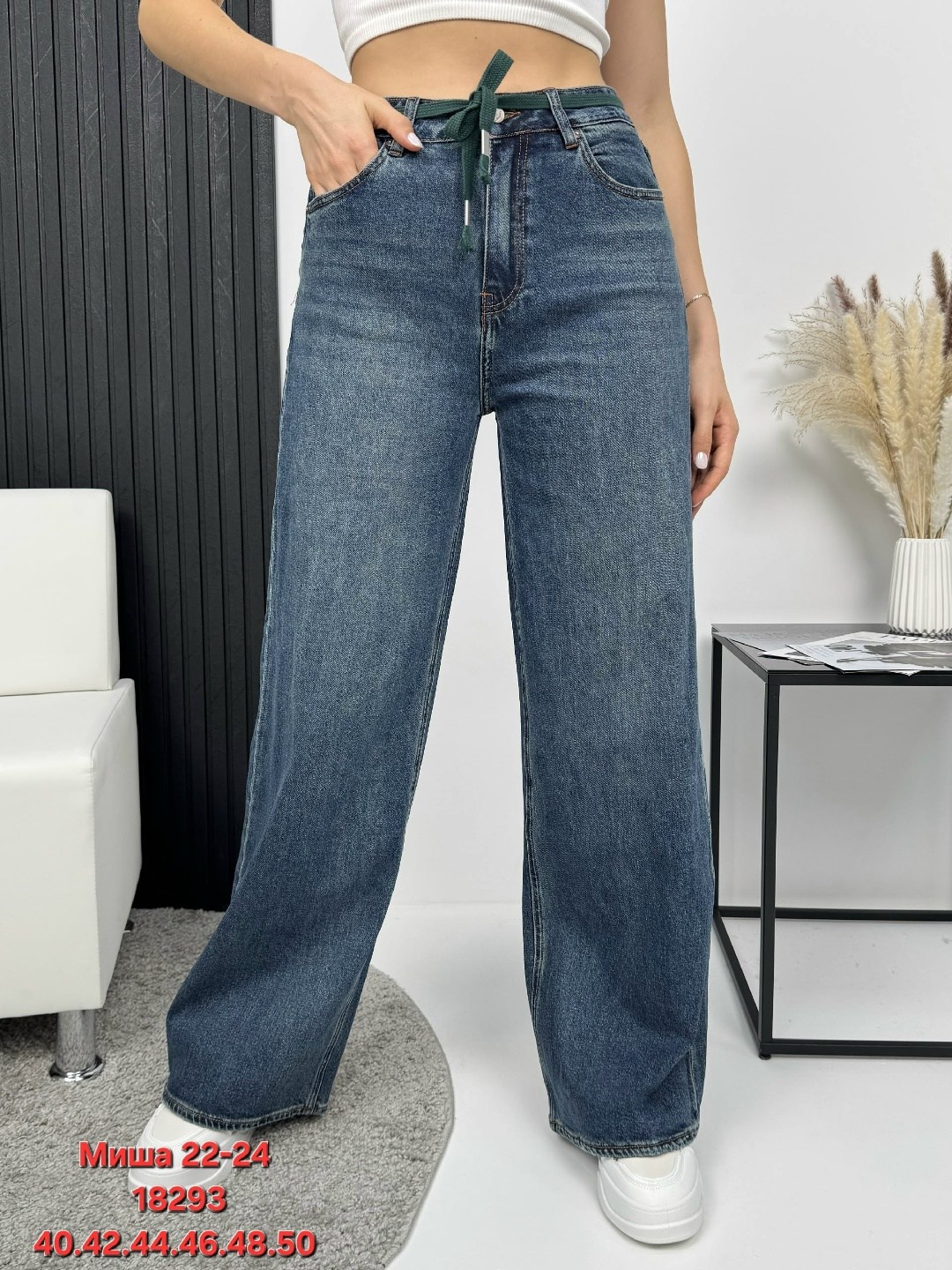 женские джинсы,джинсы широкие,женские широкие джинсы,модные джинсы,джинсы брюки