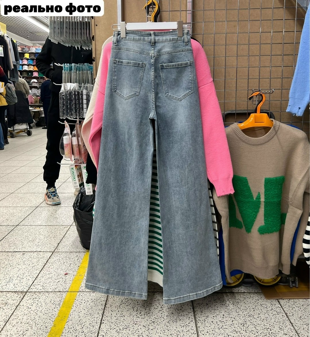 джинсы широкие,джинсы широкие женские,джинсы широкие трубы,брюки джинсы,женские джинсы