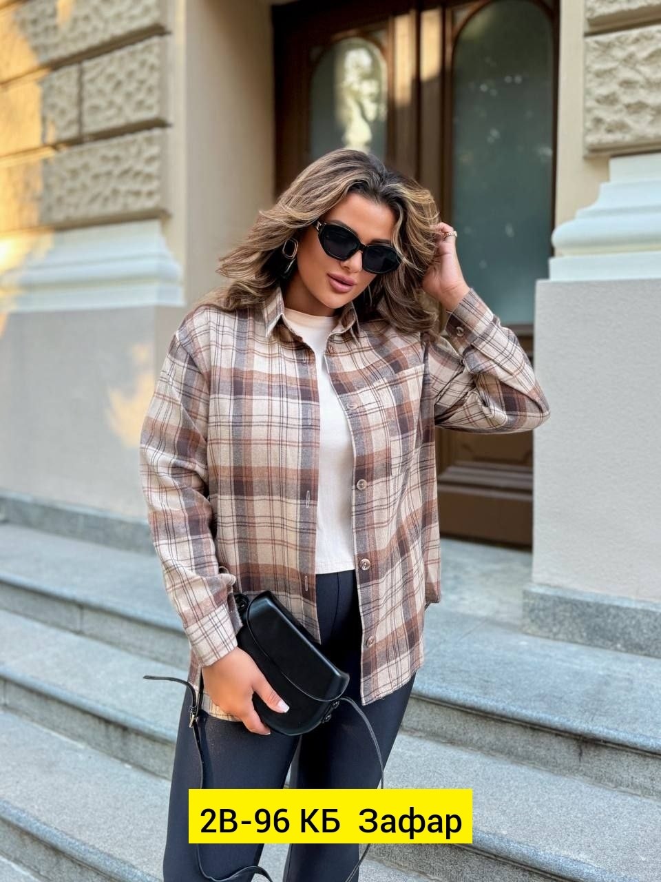 фланелевая рубашка женская оверсайз в клетку,рубашка в клетку,рубашка в клетку женская оверсайз,рубашка женская,рубашка в клетку свободного кроя