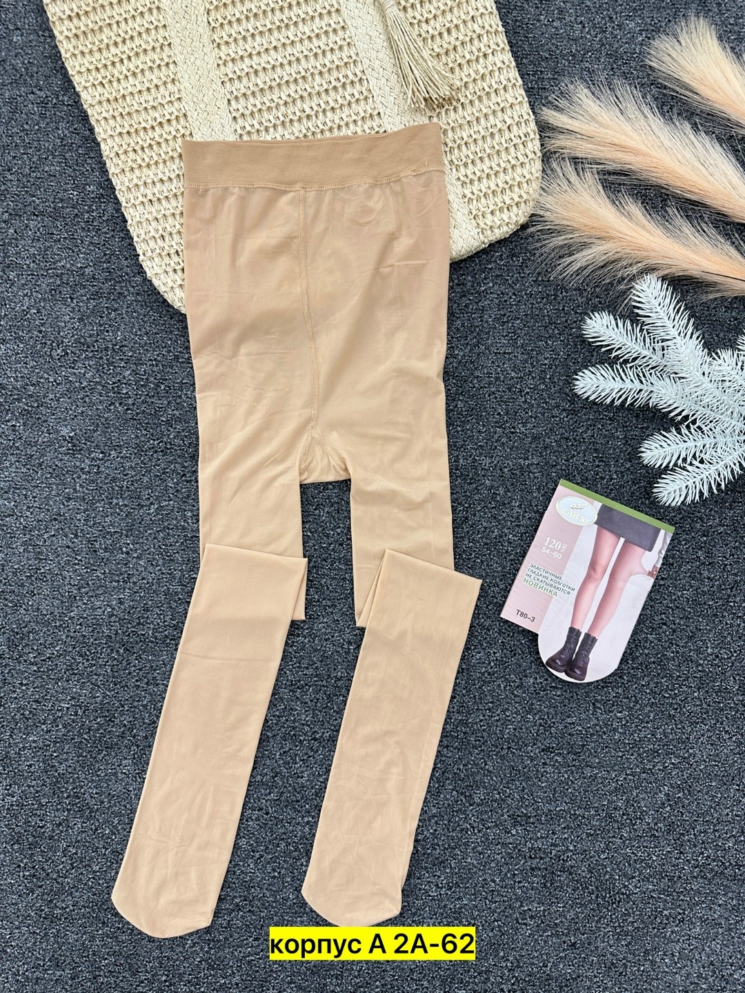 женские колготки,колготки повседневные,колготки чулки,нейлоновые колготки,теплые колготки