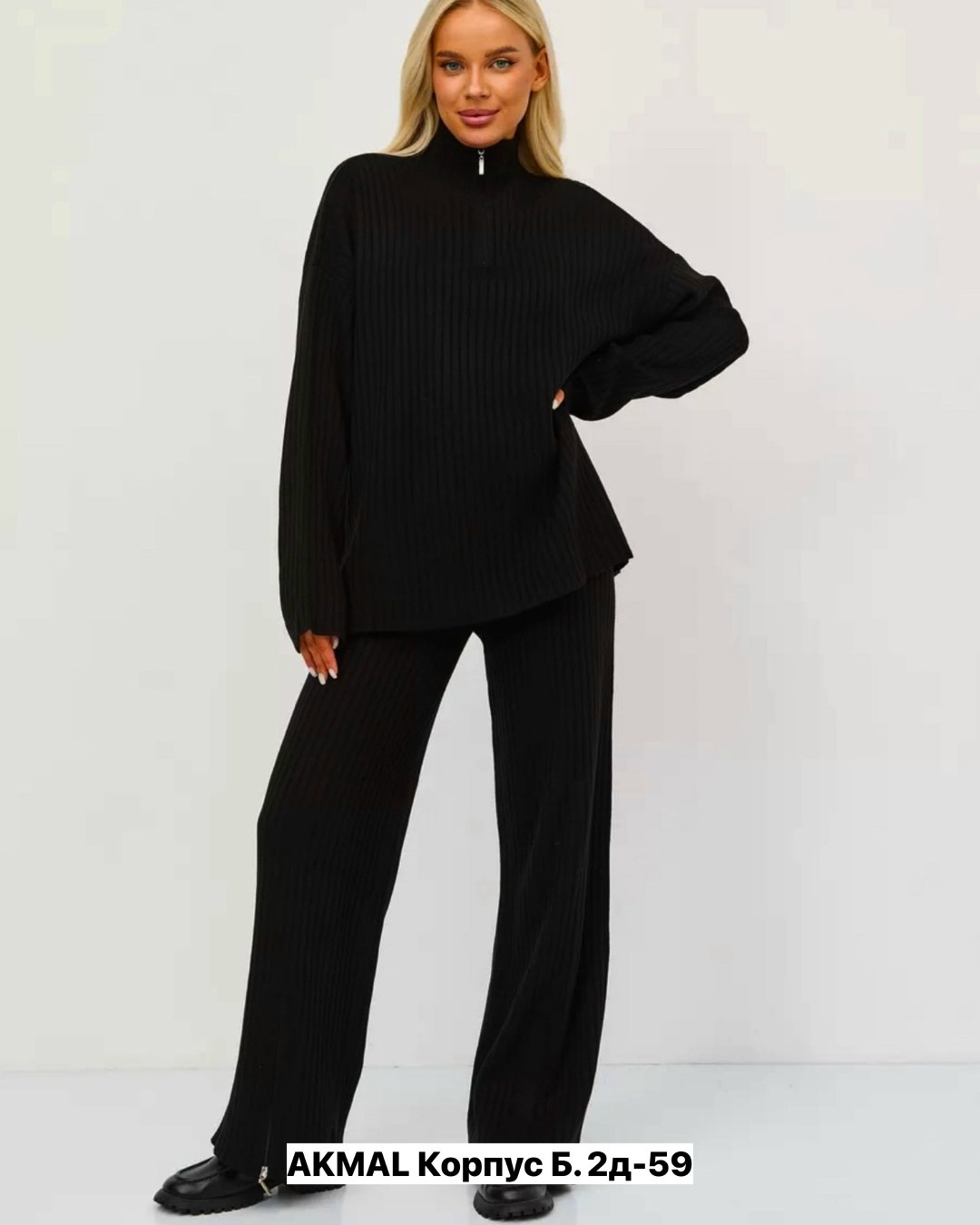 трикотажный костюм женский вязанный,костюм женский вязанный,трикотажные костюмы,женский трикотажный костюм,женский вязаный костюм