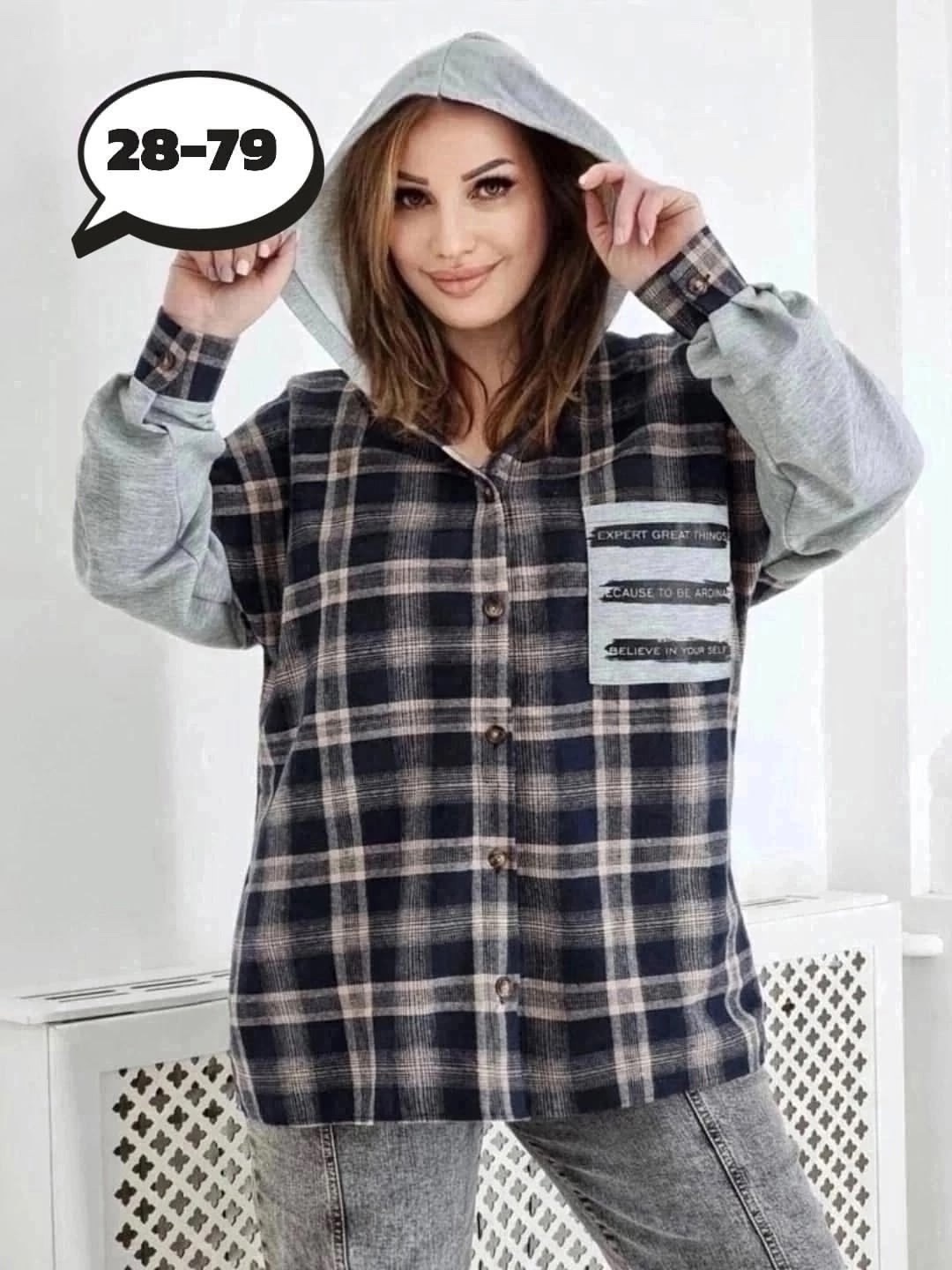 рубашка женская в клетку с капюшоном,женская рубашка,женская рубашка в клетку,рубашка с капюшоном женская,рубашка женская оверсайз в клетку