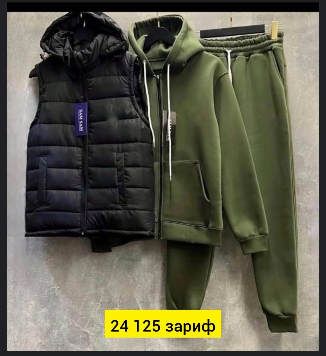комплект костюм и жилетка мужской спортивный хаки,спортивные костюмы мужские,спортивные костюм,костюм тройка,