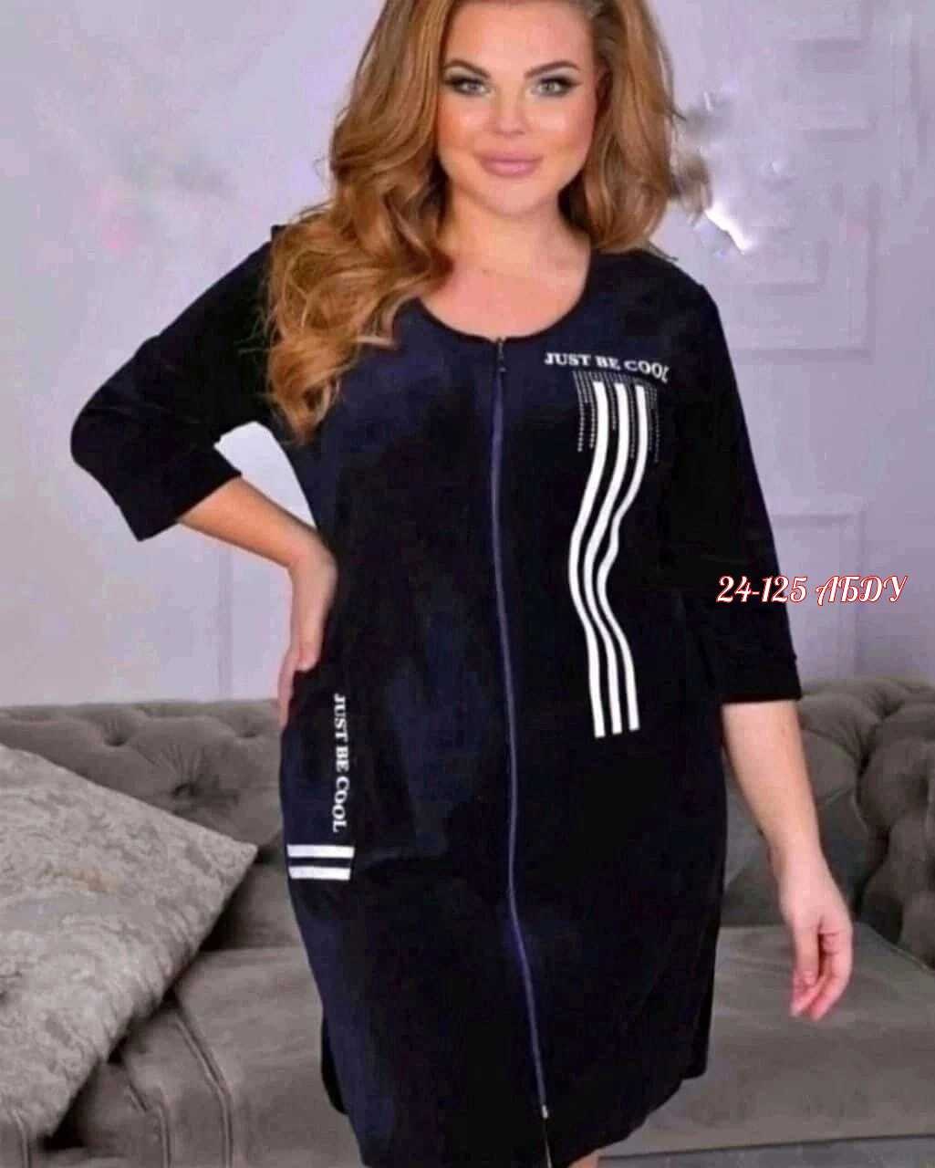 женский велюровый халат,халат женский,халат велюр,халат велюровый,халат женский велюровый на молнии