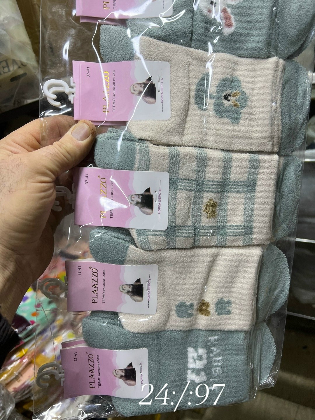 носки женские,носки роза детские,носки детские ,носки дeтские,комплект носки женские