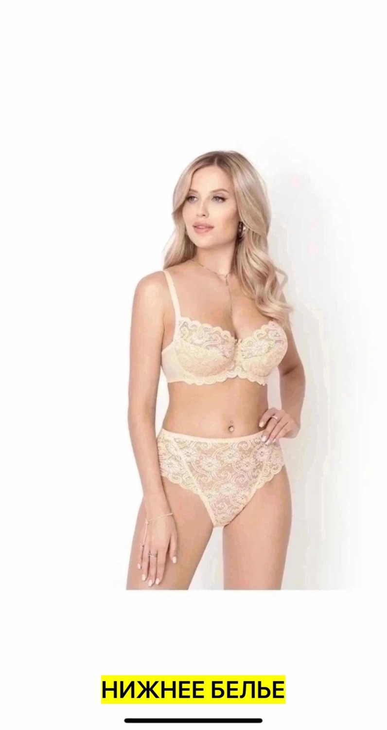 бюстгальтер новое время,фабрика лифчики,бюстгальтер женские,бюстгальтер,комфортный бюстгальтер