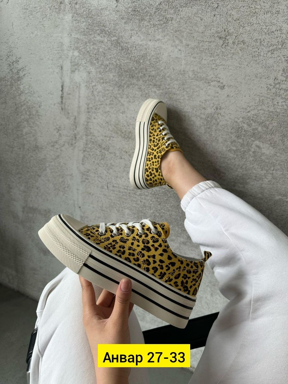 ,женские кеды,кеды женски,кеды леопардовые,обуви