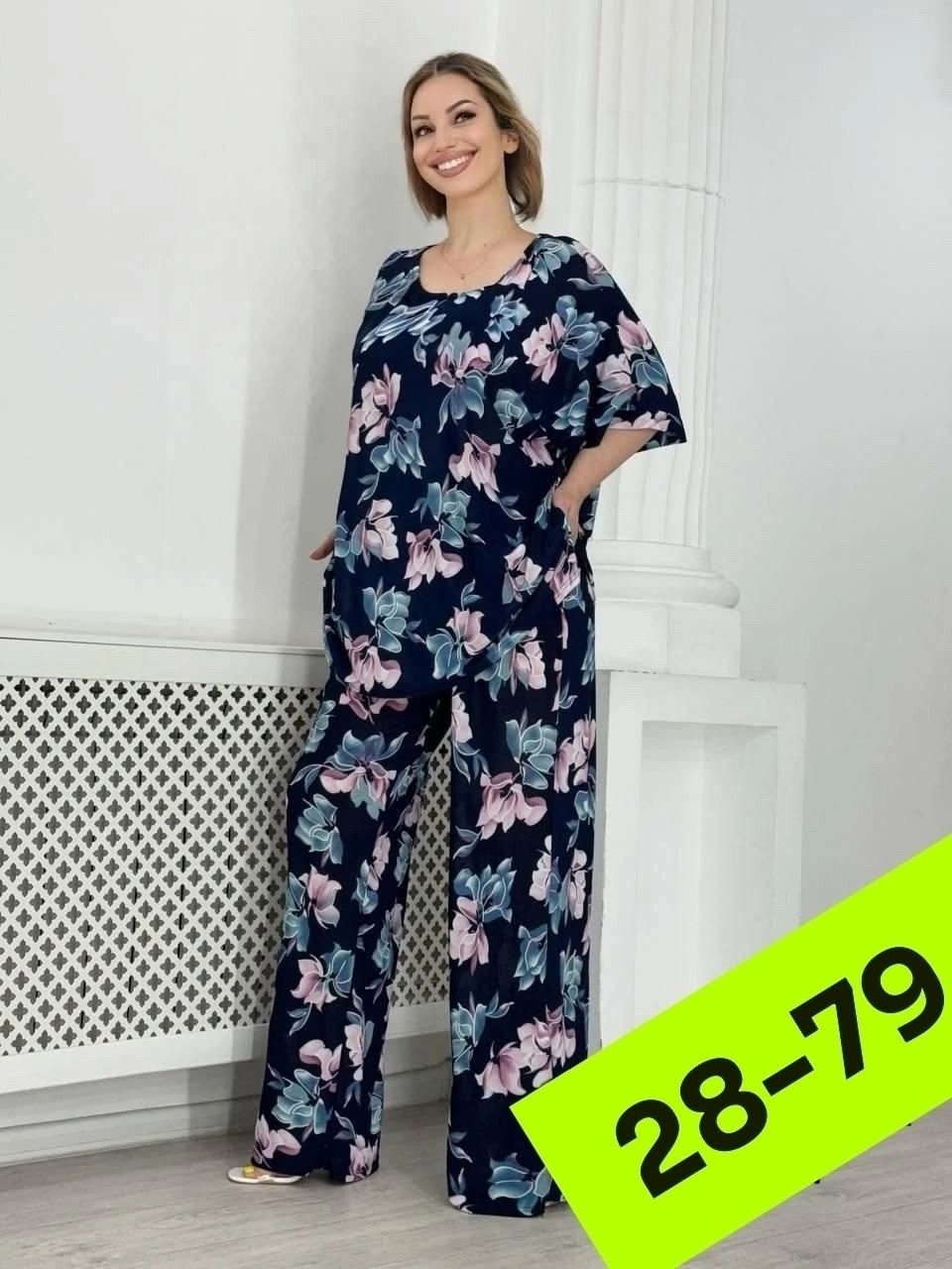 женские костюмы больших размеров,женские костюмы, больших размеров,костюм с брюками,костюм двойка женская