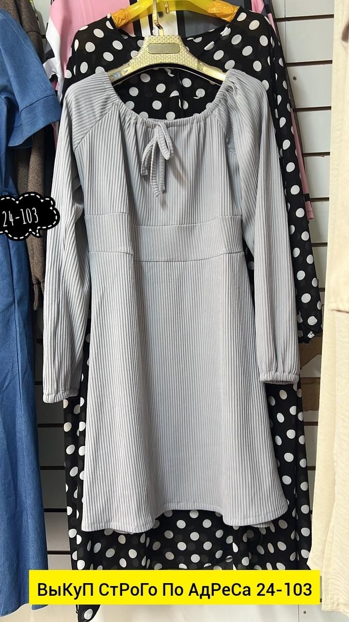 платье идеальное,трикотажное платье,вязаное платье,платье,платье лапша