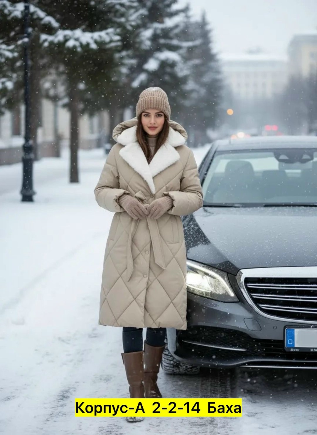 женская зимняя куртка,зимнее стеганое пальто,пальто женское на синтепоне,пальто зимнее женское,стеганое пальто женское