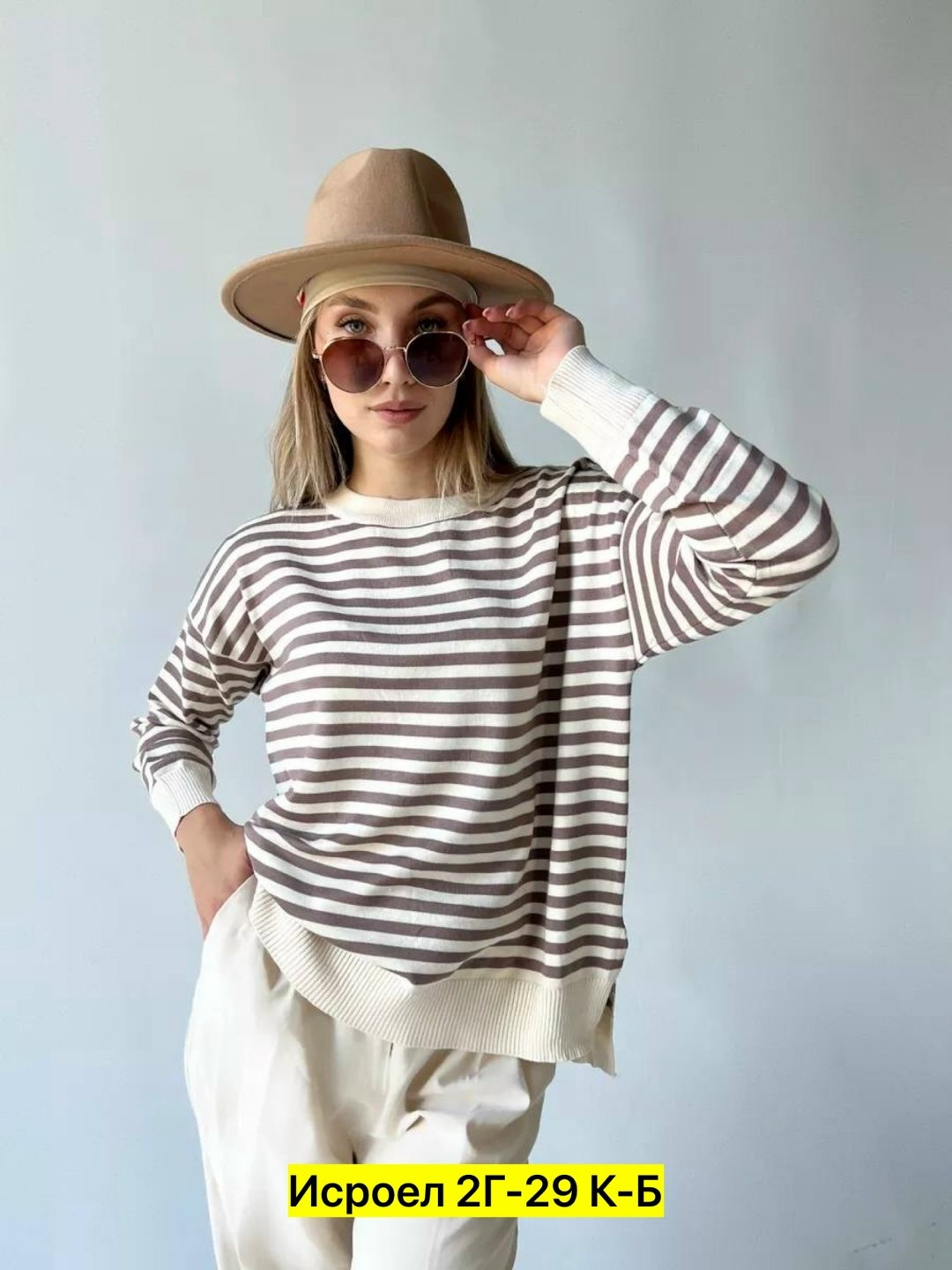 джемпер в полоску,свитер оверсайз джемпер в полоску,джемпер в полоску женский,свитер женский в полоску,пуловер женский в полоску