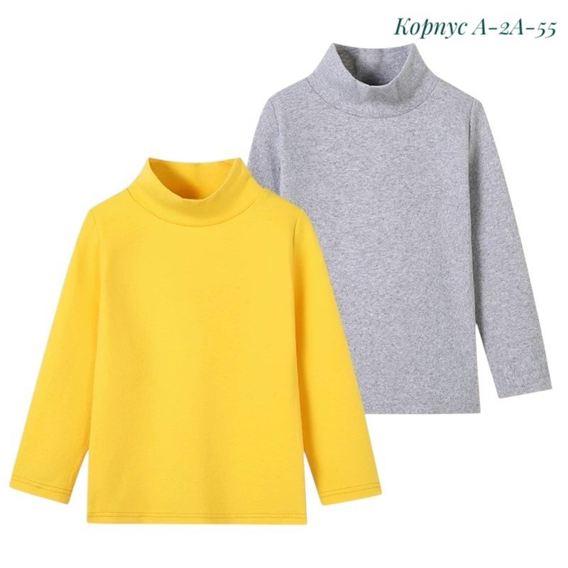 водолазка,водолазка детская,водолазка для детей,джемпер детский,детский яркий джемпер