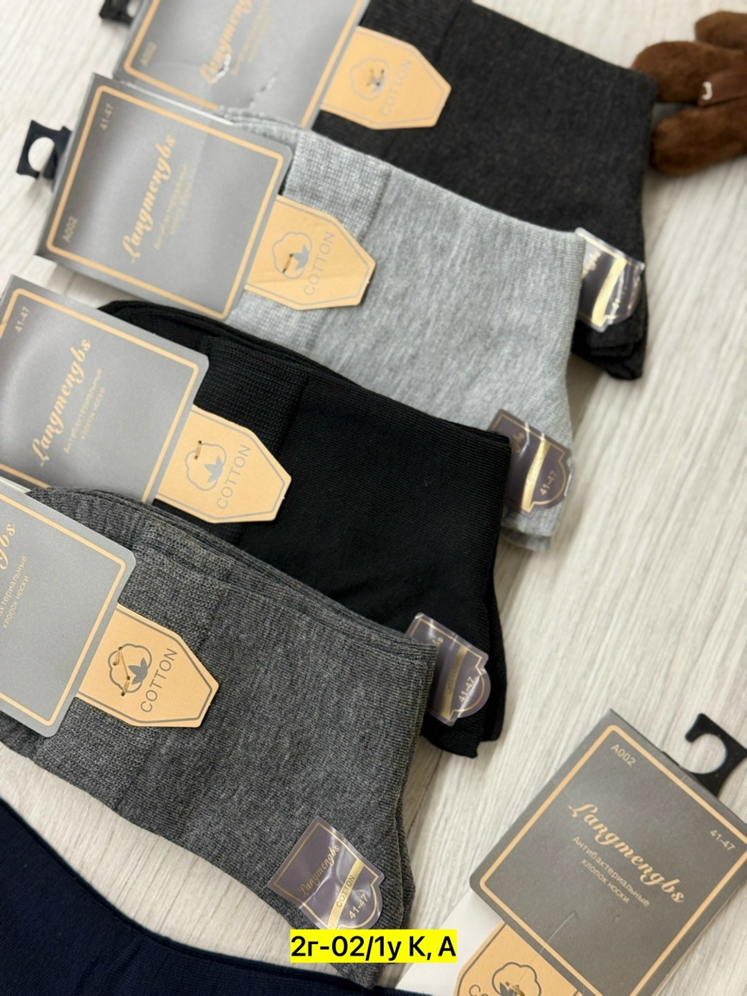 носки мужское,носки мужские хлопковые,носки женские и мужские,носки мужские 10 пар,носки комплект