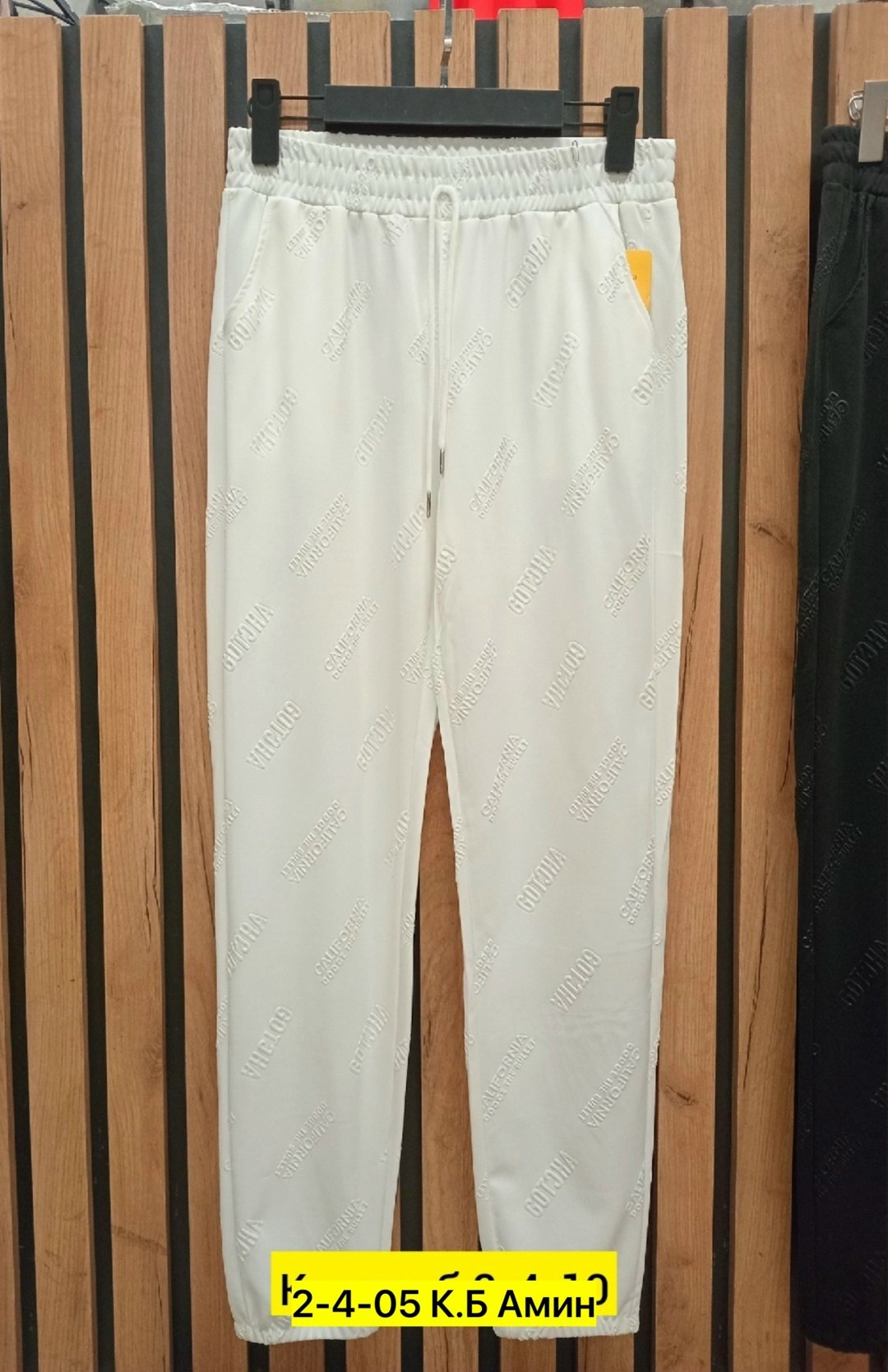 брюки спортивные,брюки мужские спортивные,спортивные штаны,брюки мужские,штаны мужские