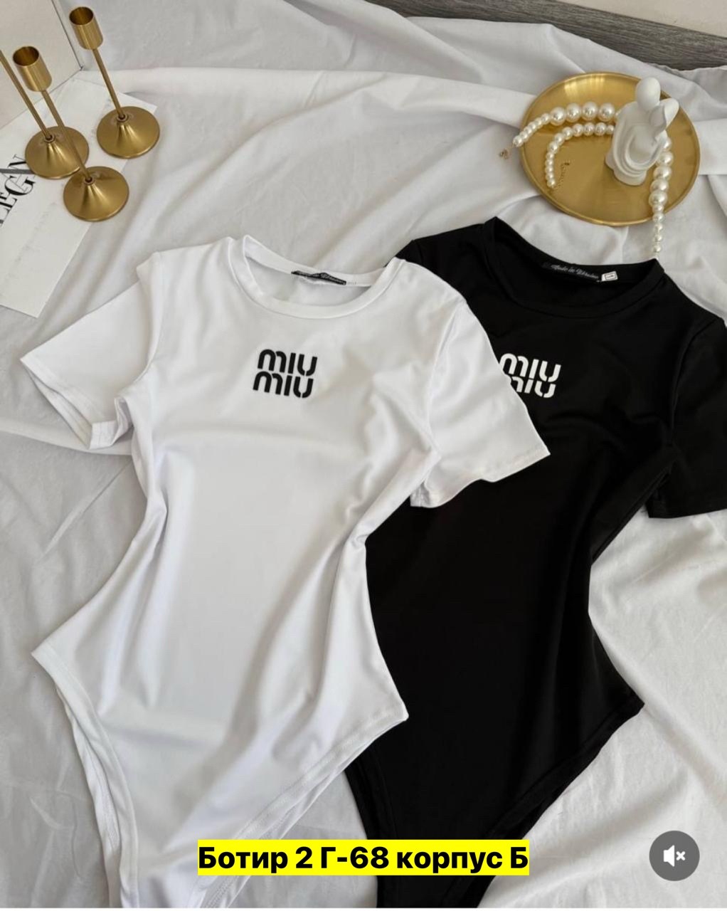 футболки и майки,футболки комплект,женская футболка,женская боди,одежда женская