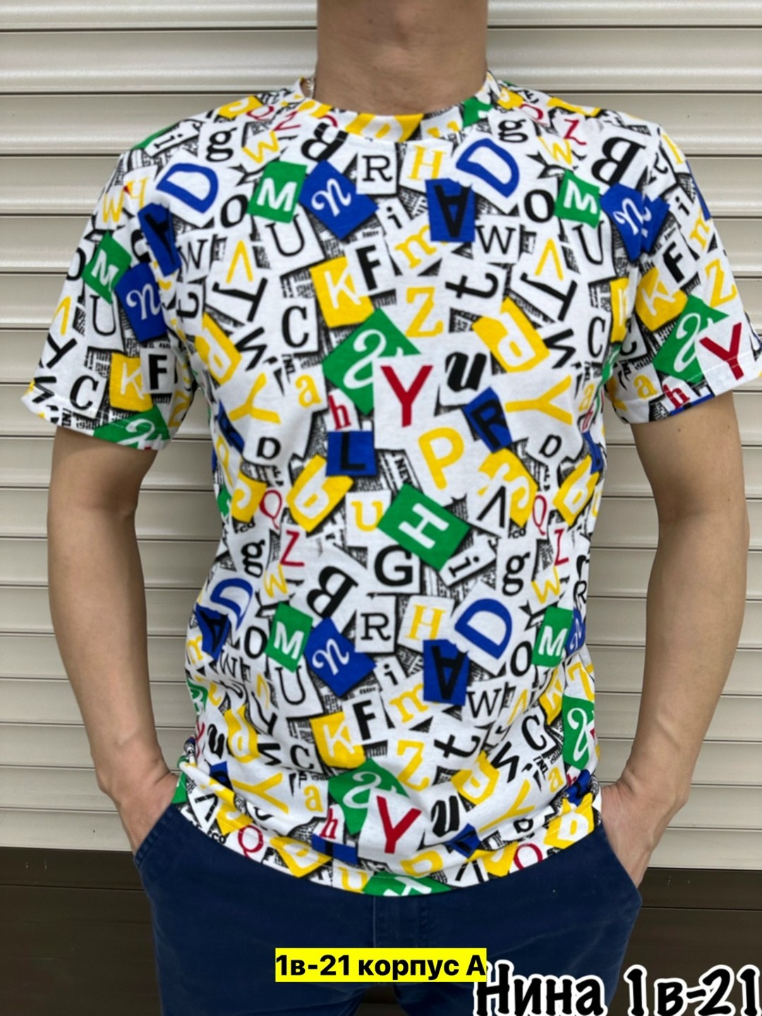 мужской футболка,принт футболки,футболка,футболка для мальчика