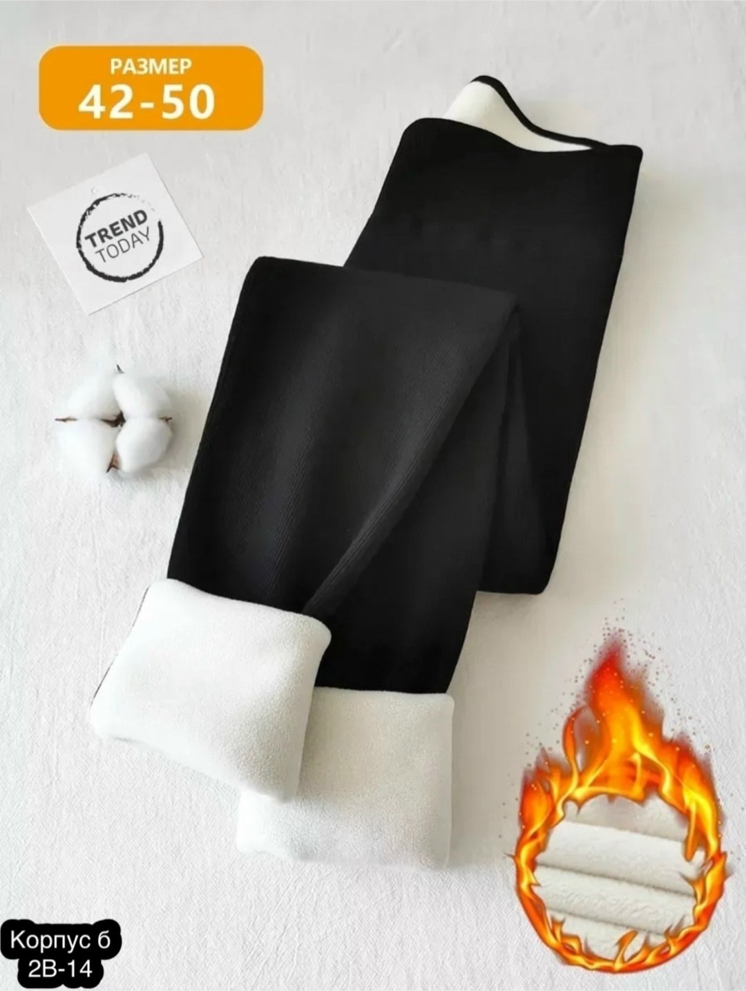 ткань трикотажная,полотно трикотажное,трикотажный,плотный трикотаж,трикотаж лапша