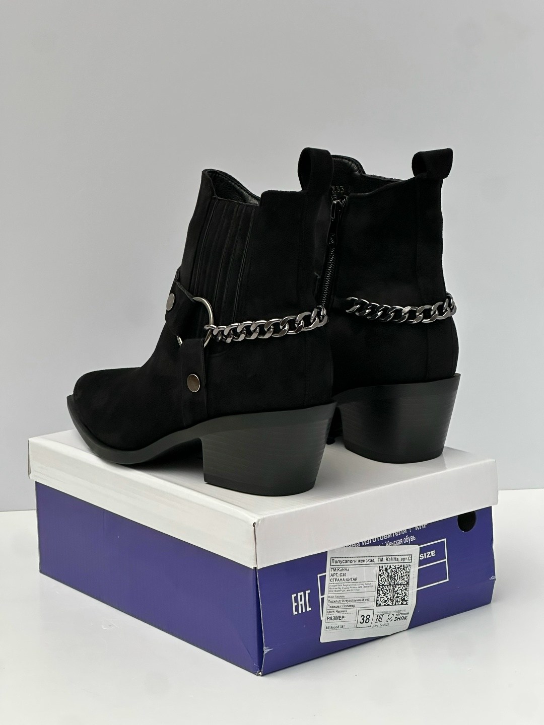 ,черные ботильоны,женская ,стильные ботильоны,модные полусапожки