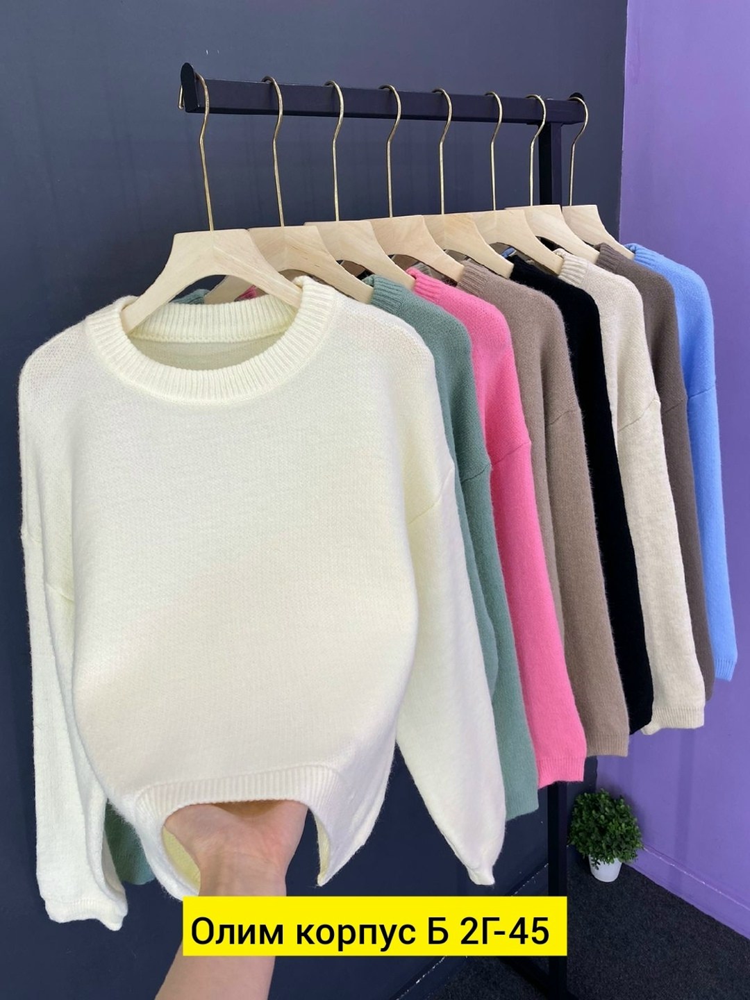 кофта женская,свитера женские,кофта свитер женский,джемпер женский свитер,модные свитера