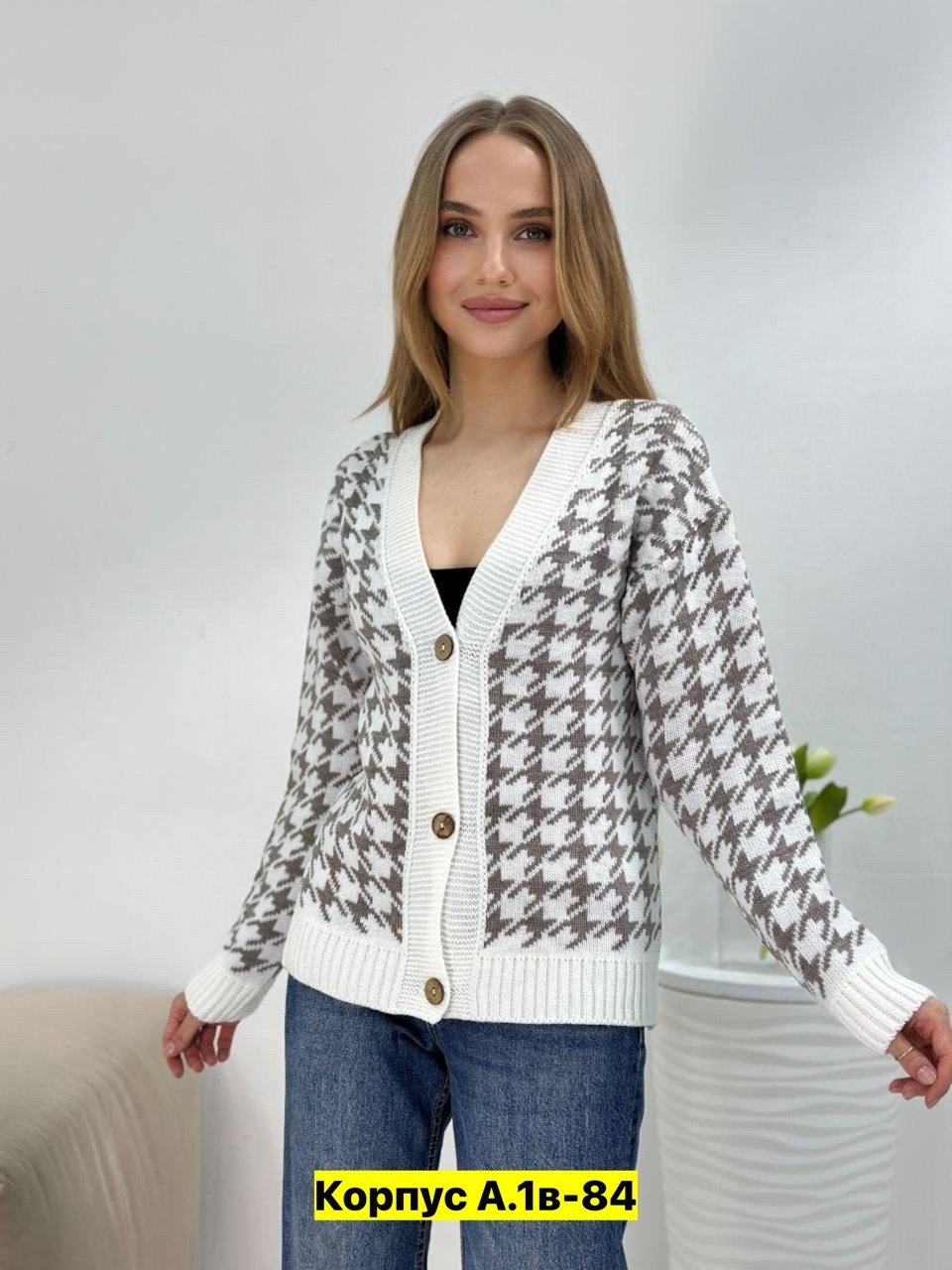 кардиган,женские кардиганы,кардиган кофта,вязаные кардиганы женские,кардиган стильный