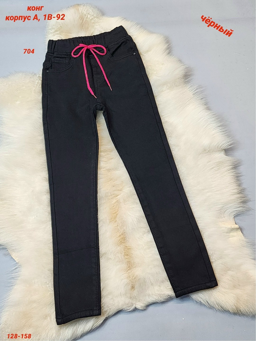 брюки для мальчика,брюки для мальчика школьные,брюки для мальчика классические школьные,брюки для мальчика в школу,школьные брюки